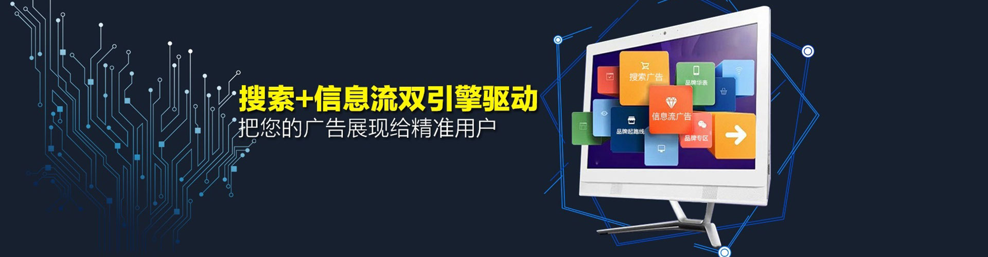 夏邑百度网络推广