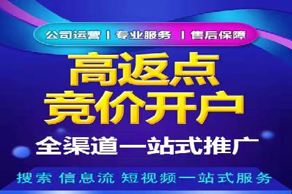 百度搜索营销新趋势：SEO推广的最新案例
